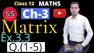 Matrix | class 12 maths chapter 3 | matrix exercise 3.3  | ncert maths | maths ex 3.3 class 12 |