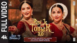 BB3: Ami Je Tomar 3.0 (Full Video) | Vidya Balan, Madhuri Dixit | Shreya G, Pritam, Amaal M, Sameer