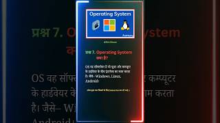 What Is Operating System? OS Basics Explained for Beginners | Computer Science | Tech Tutorial
