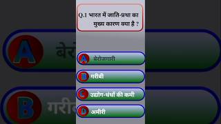Hindi vvi objective class 10th 2024|#vviobjective