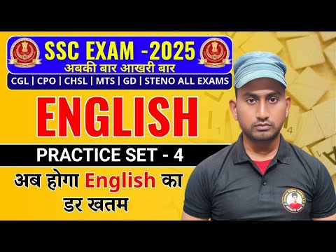 ( practice Set - 4) Exam Oriented Practice Questions 2025 | English For SSC CGL, CHSL, CPO, MTS ,