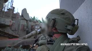 IDF forces continue to destroy Hamas terror infrastructure in Gaza, Dec. 4