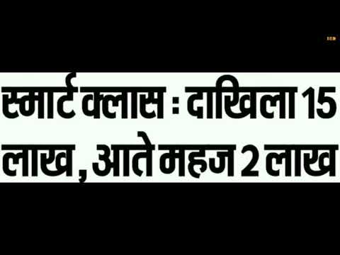 Bihar Board Latest Update For 10th 12th Exam 2020    Bseb Crash Course & Mock Test Start 10th 12th