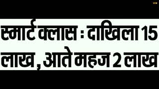 Bihar Board Latest Update For 10th 12th Exam 2020    Bseb Crash Course & Mock Test Start 10th 12th