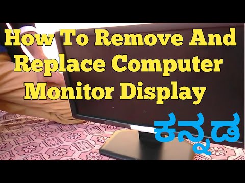 How to remove and replace monitor display (Kannada)