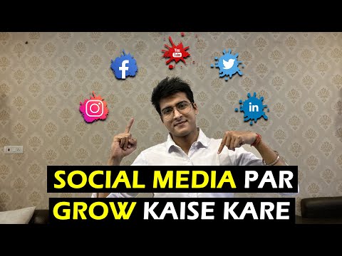 Social Media Par Grow Kaise Kare | Social Media Hacks & Coaching | Sumit Sharma