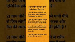 Radhe Radhe🙏#meditationmusic #quoteslife #healthcare #healthtips #health #healthy #omletarcade #new