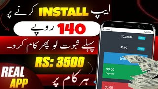 🤩Watch Ads Earn Money | Real Earning App With Proof | Real Earning App 2024 without investment