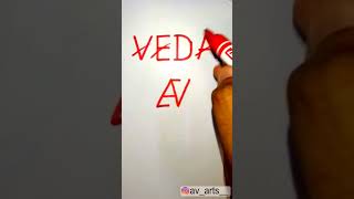 Veda Logo Design। Logo Design। #art #logodesign #logo #logodesignlove