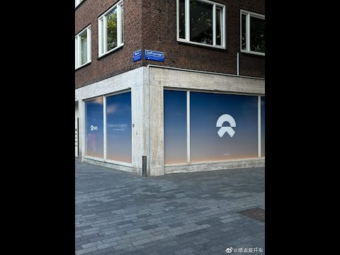 NIO House Rotterdam