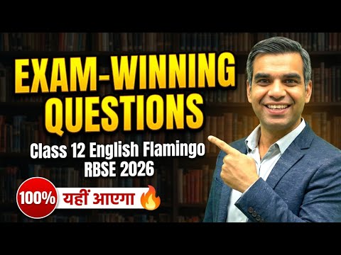 Class 12 English Flamingo RBSE 2026 | Most Important Questions + Smart Revision Tips 💡