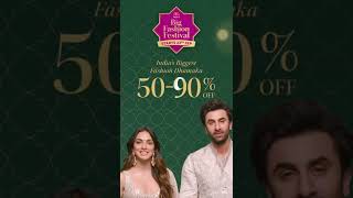 Myntra Big Fashion Festival starts 23rd Sep | Exciting deals on Fashion & Beauty