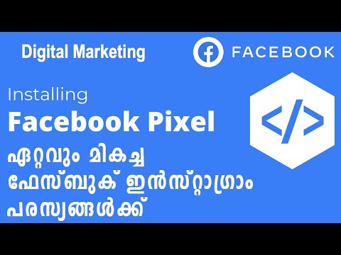 What Is Facebook Pixel and How it Work | Facebook Ads Retargeting | Digital Marketing Malayalam