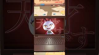「Usseewa 」MV 4/4 | #Ado #うっせぇわ #AnimalCrossing #KK