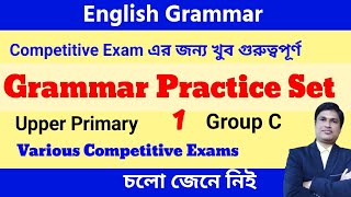 GRAMMAR Practice Set 1 @slstenglish 