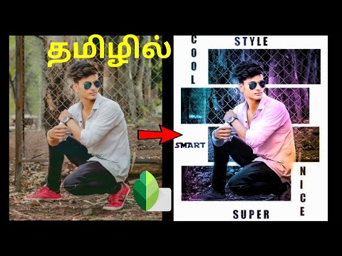 trending Instagram photo editing tamil||snapseed photo editing tamil|tamil  editing|tamileditingzone