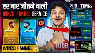 Winzo World War Winning Trick 😱| Winzo World War Card Select Trick | Winzo World War Trick | Winzo