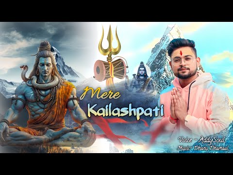 MERE KAILASHPATI | मेरे कैलाशपति | addysoul | Music Dhanu Dhamal | Sawan song 2024