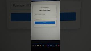 mAadhaar Login Page | JavaScript UI Design Tutorial