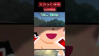 😃【2chスカッとスレ】スカッと迷言集～伝説爆誕～