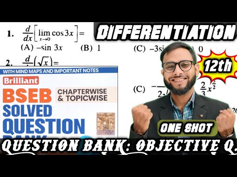 Differentiation Objective Questions | Class 12 | BSEB Brilliant Question Bank | One Shot |Unique Sir