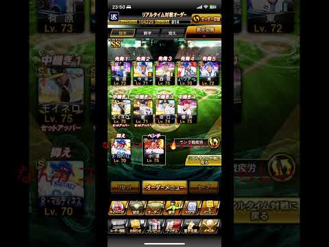 なんかこの音源使うとコメ欄荒れるらしいw久しぶりの動画投稿#プロスピA