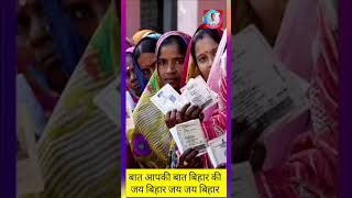 Murga Bhat khane ka faida or Nuksan Prasant kishor bata rahe hai #shareworkmanoj #news #jansuraaj