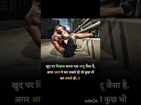 Sonu Sharma Best Motivational Video| Sonu Sharma Motivational Status #motivation | Sonu Sharma#short