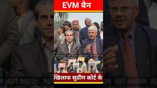 EVM Hack news l evm news