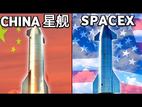 China Reveals New Starship Clone And Falcon 9 Clone!