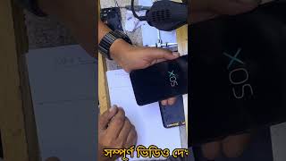 infinix x680 #infinix_x680 #change_lcd #bangladesh #tech #technology #mobile_tips_tricks #mobile