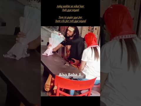 iitain baba with girl #iit #iitbaba #interview #iitjam #adhyatam #iitdelhi #dating #iitbabaabhey