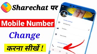 Sharechat Par Mobile Number Kaise Change Kare || Sharechat Me Mobile Number Kaise Change Kare