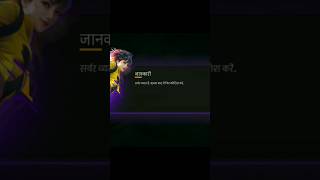 #freefiremaxbaninindia 😭#freefire  is note open kya hogya 😭#freefiremax #baned