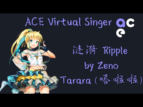 [Tarara (嗒啦啦)] 涟漪 Ripple by Zeno