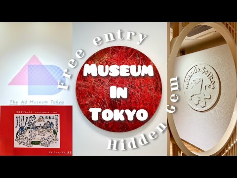 Tokyo on a Budget 🇯🇵 4 Incredible FREE Museums that you must visit | Luxury & History 