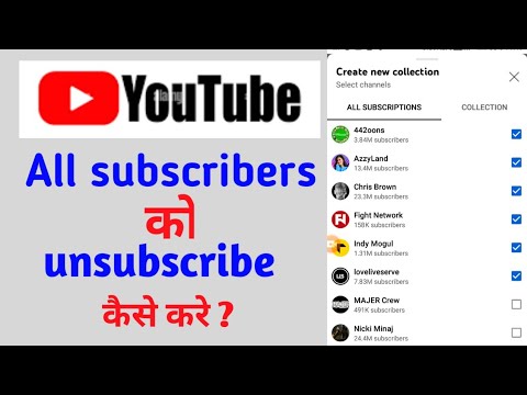How to unsubscribe YouTube channel all at once in mobile #speciala9