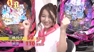 【サイトセブンTV】パチパチ高尾女学園 SP① 全部魅せます！高尾グランプリ①1回戦 __... # 5