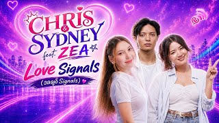 CHRIS & SYDNEY - Love Signals (အချစ် signals) feat. ZEA” (Myanmar Version) [Official MV]