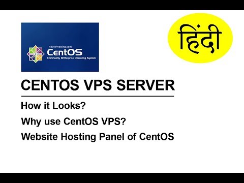 Website Hosting - Centos vps server (Hindi) -01