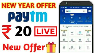 Paytm Promo code today !! Paytm New Promo code !! Paytm New Promo code today !! Paytm offer today !!