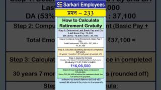 233 - How to calculate retirement gratuity