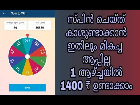 [Expired] Spin and win online money,make money with cashup application,best application paytm money
