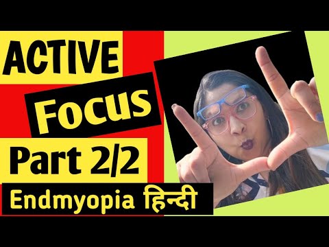 ACTIVE FOCUS| BEGINNER TIPS | How to do Active focus | How start Active Focus| [EndMyopia Hindi]#6