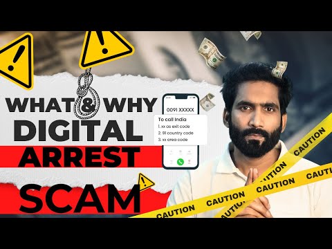 क्या है Digital Arrest? Watch Full Video #digitalarrest #information #arjunramchandrayadav