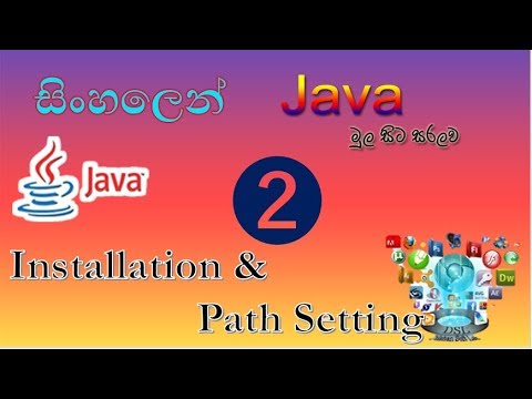 2.Complete Installation & Path Setting | Java Tutorial For Beginners