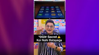Phone Speaker 200% Volume Boost Hidden Setting✅ Nobody Know's😱 #Shorts #AmanLalani #Reels