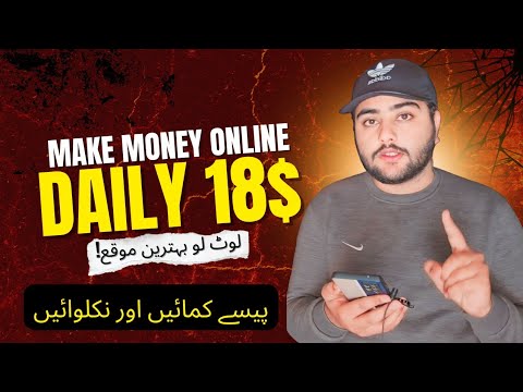 Online Earning In Pakistan | How to Earn Money Online Without Investment | Best Earnjng Skills 2025