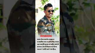 #rip #sahidjwan  HARISHSHIH PARMAR 😞😭