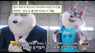 🌈씽2게더 포르샤 노래🐺 : 𝗖𝗼𝘂𝗹𝗱 𝗛𝗮𝘃𝗲 𝗕𝗲𝗲𝗻 𝗠𝗲 (ft. Halsey) 가사해석